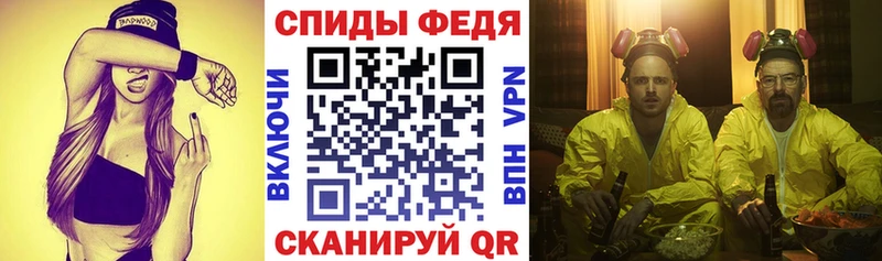 АМФЕТАМИН 98%  Домодедово 