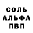 APVP мука Jake Serimbetov