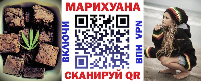 Печенье с ТГК марихуана  blacksprut зеркало  Домодедово 
