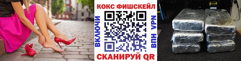 COCAIN Колумбийский  Домодедово 