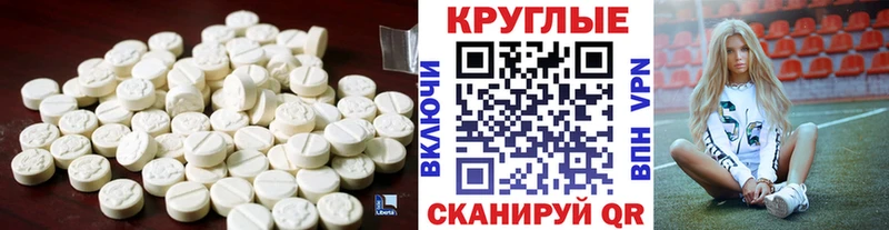 наркошоп Домодедово Экстази бентли