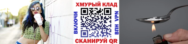 дарк нет телеграм  купить   Домодедово  Героин гречка 