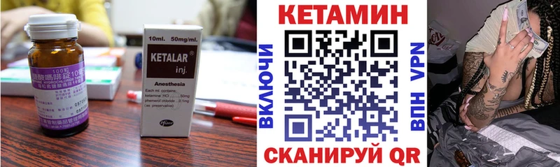 КЕТАМИН VHQ  Домодедово 