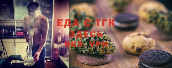 герыч Володарск