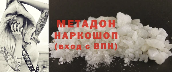 герыч Верхний Тагил