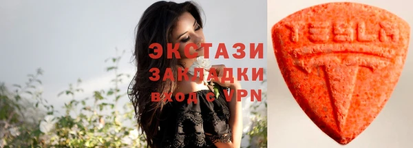 герыч Володарск