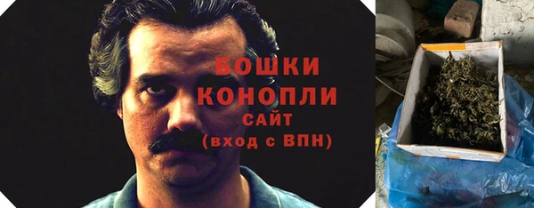 герыч Володарск