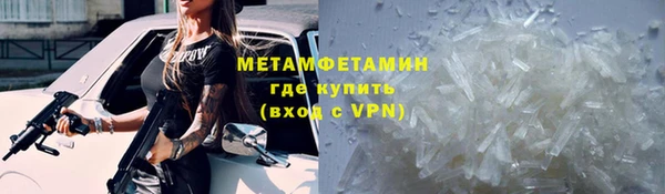 герыч Володарск