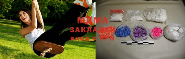 мефедрон VHQ Волосово