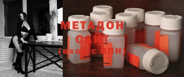 мефедрон VHQ Волосово
