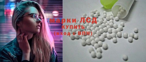 MESCALINE Верхнеуральск