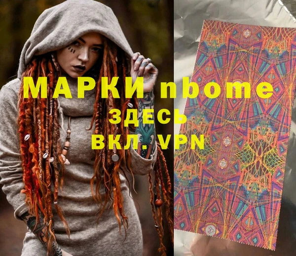 мефедрон VHQ Волосово