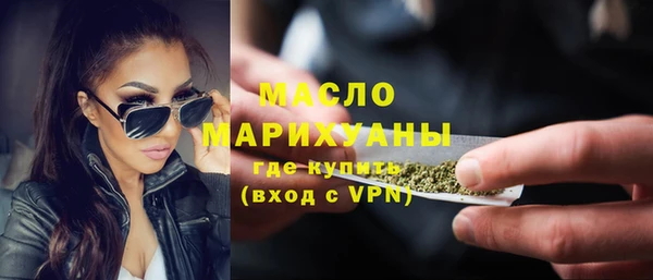 мефедрон VHQ Волосово