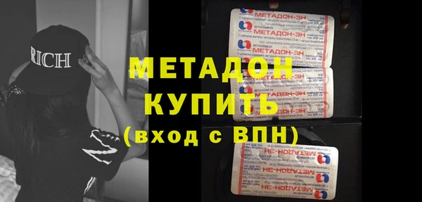 мефедрон VHQ Волосово