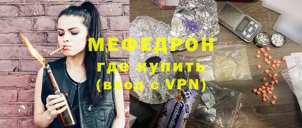мефедрон VHQ Волосово