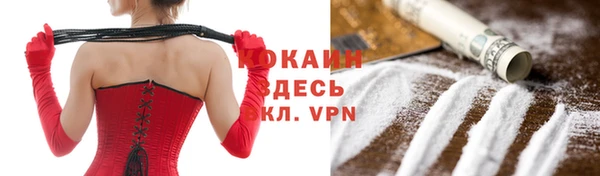 герыч Володарск