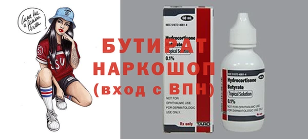 герыч Володарск