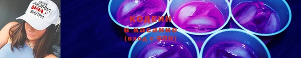 PSILOCYBIN Волоколамск