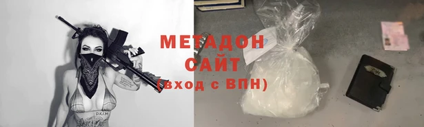 мефедрон VHQ Волосово