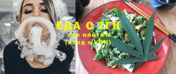 мефедрон VHQ Волосово