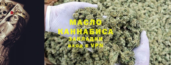герыч Володарск