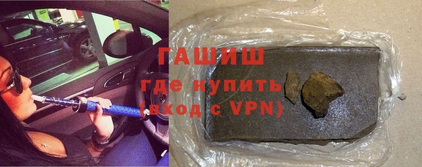 мефедрон VHQ Волосово
