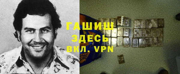 мефедрон VHQ Волосово