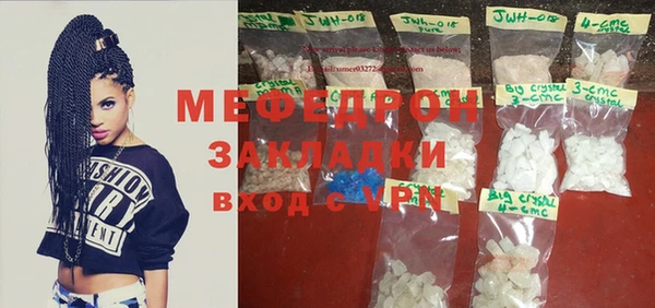 мефедрон VHQ Волосово