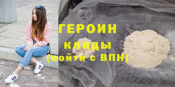 PSILOCYBIN Волоколамск