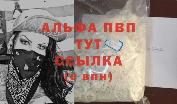 герыч Володарск