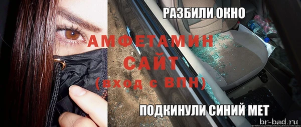 герыч Володарск