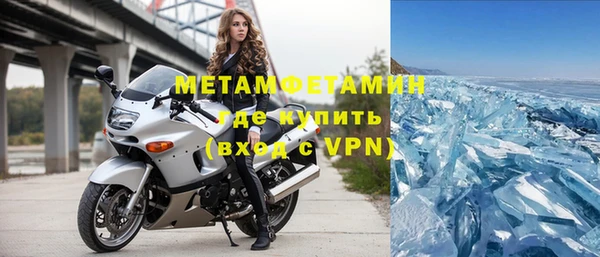 герыч Володарск