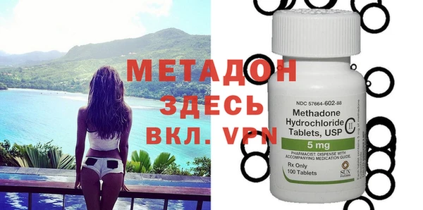 мефедрон VHQ Волосово
