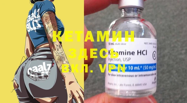 мяу мяу кристалл Верея