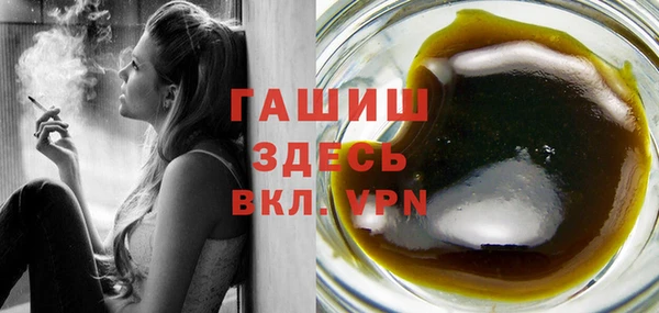 мефедрон VHQ Волосово