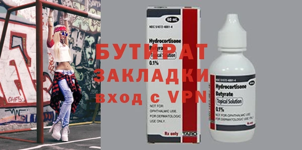 герыч Володарск