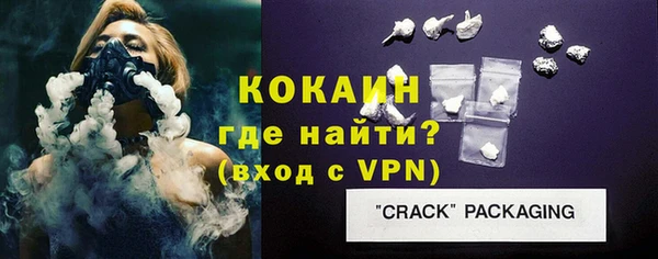 мефедрон VHQ Волосово