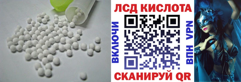 LSD-25 экстази кислота  Домодедово 