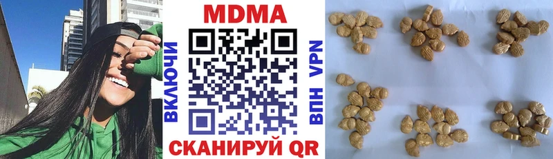 MDMA crystal  Домодедово 