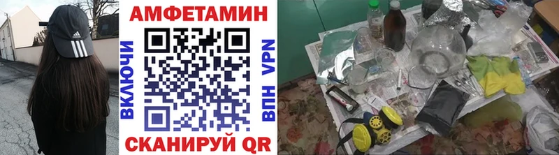 МЕТАМФЕТАМИН витя  магазин  наркотиков  Домодедово 