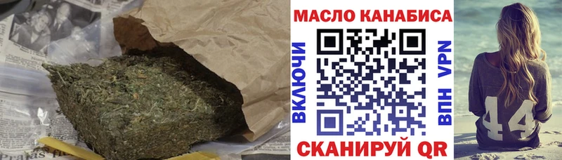 ТГК Wax  Домодедово 