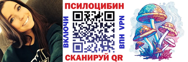 KRAKEN онион  где купить наркоту  Домодедово  Галлюциногенные грибы Magic Shrooms 