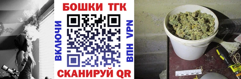 наркошоп  Домодедово  Бошки Шишки SATIVA & INDICA 